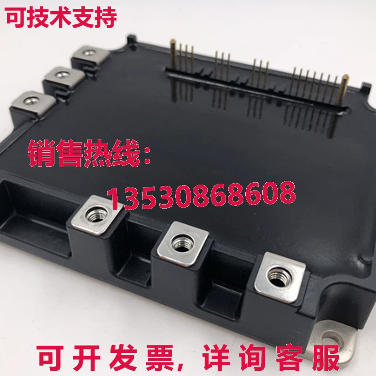 原装供应 PM150RSD060 电源模块