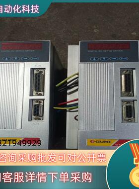 现货广泰伺服驱动器一对型号GTAS-30T成色实