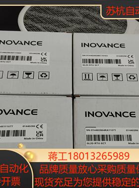 汇川模块GL20-0016ETP，GL20-4DA，GL20