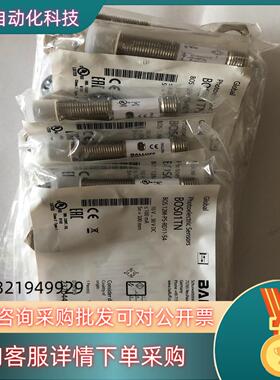 现货BALLUFF全新原装BOS01TN巴鲁夫漫反射光电传感器B