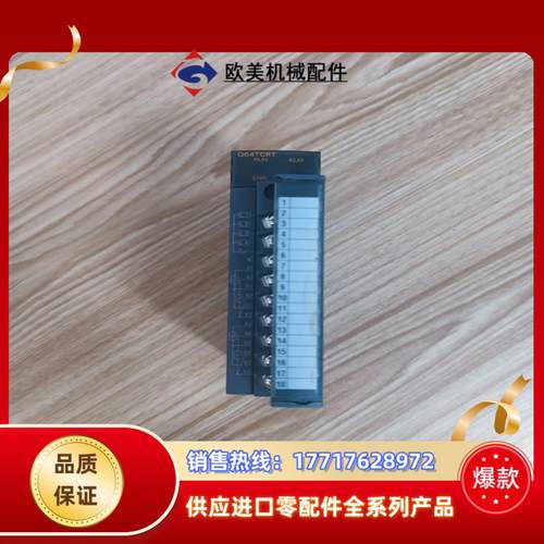 三菱Q系列模块，Q64TCRT，1台，260/台