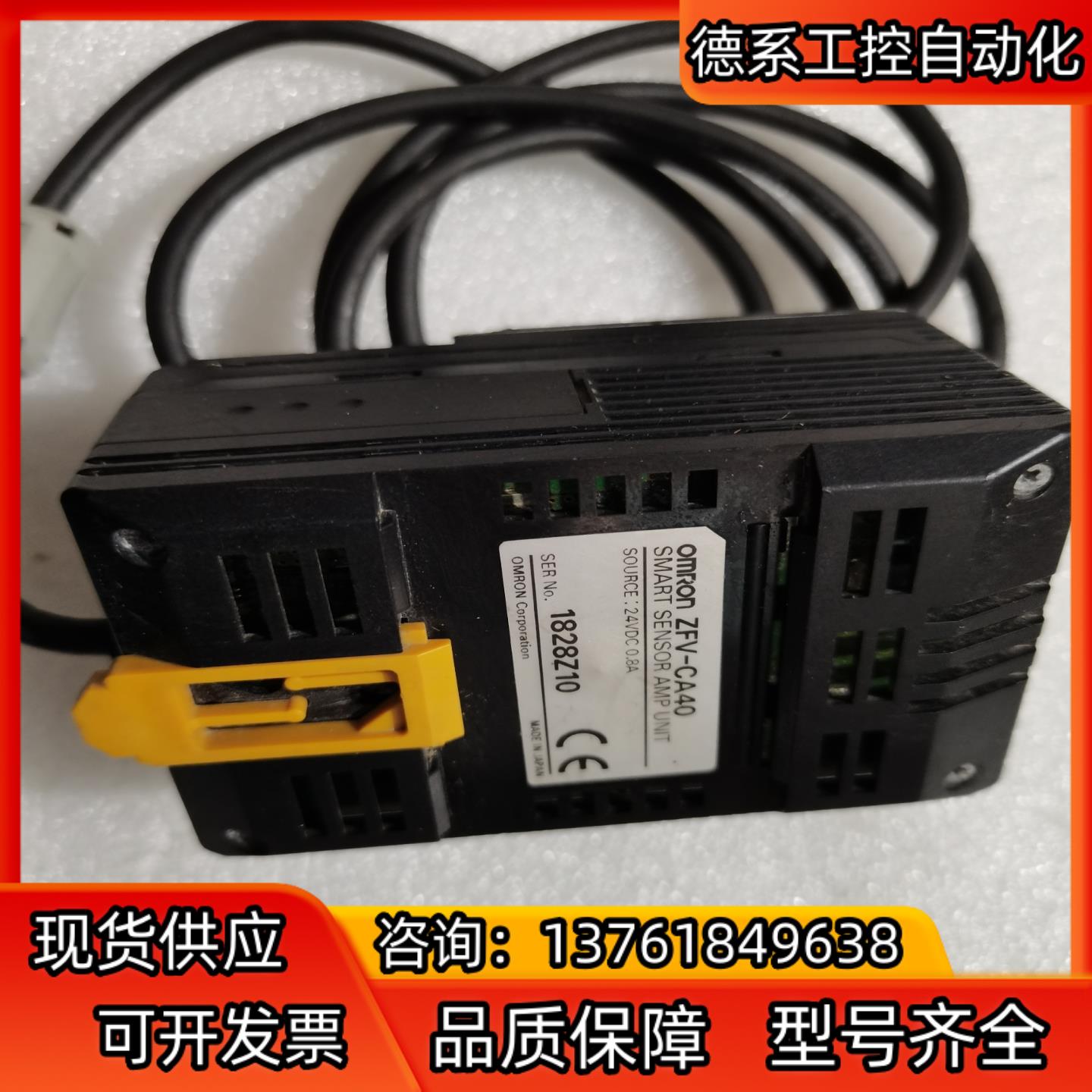 ZFV-CA40  ZS-LDC11  ZS-HL