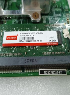 [德峰]一体机 现尖捷波-工控-主板E3217议价FXNC5C