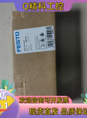 现货全新费斯托 DGST-10-30-PA 8085118
