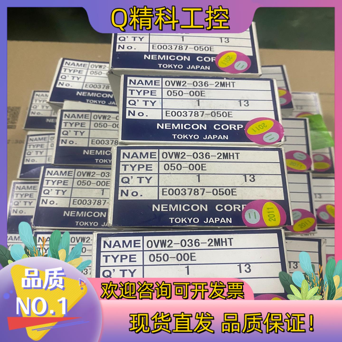 OVW2-036-2MHT/050-00E