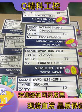 OVW2-036-2MHT/050-00E