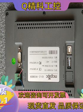 现货TPC7062KT（TD）功能正常邮费到付