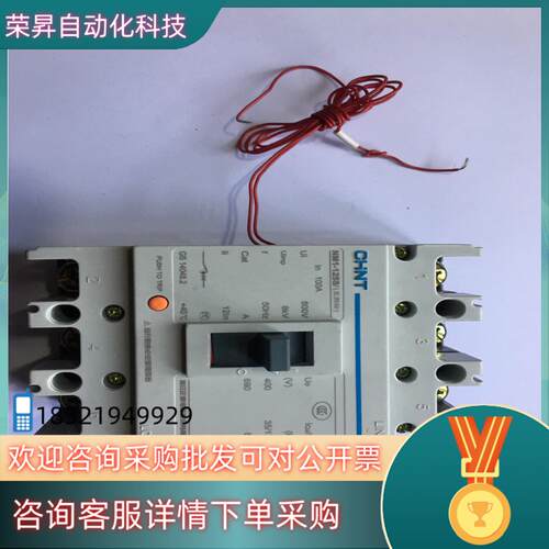 全新没有装NM1-125S/3310-3P