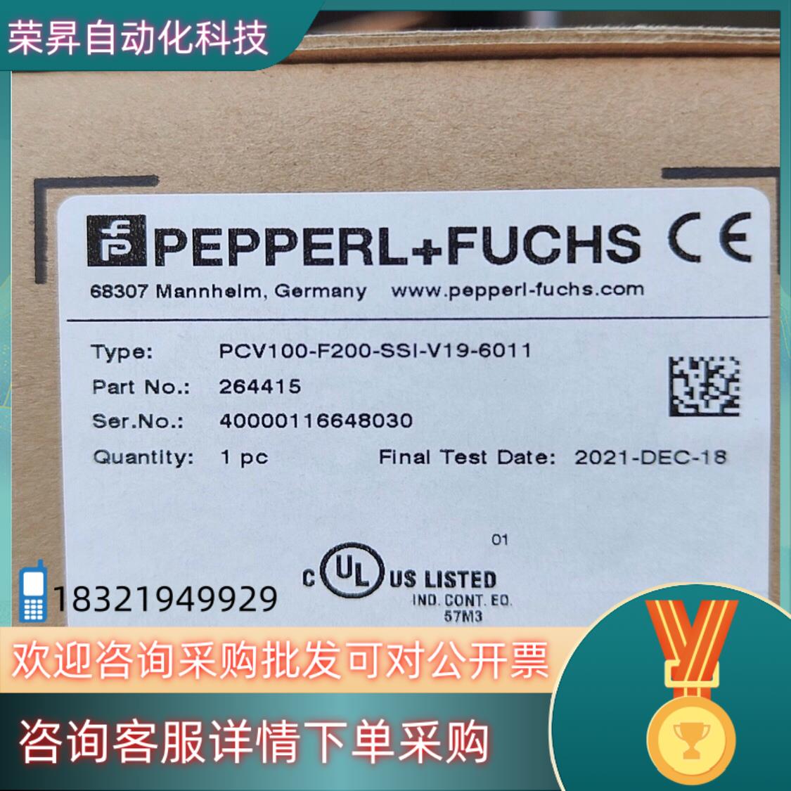 现货PCV100-F200-SSI-V19-6011 P+F倍加