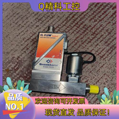 现货Bronkhorst 质量计AIX-CM8A 20In/