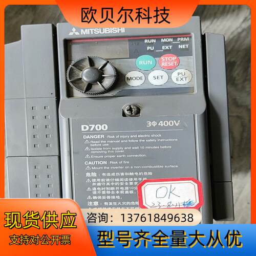 FR-D740-0.75K-CHT1