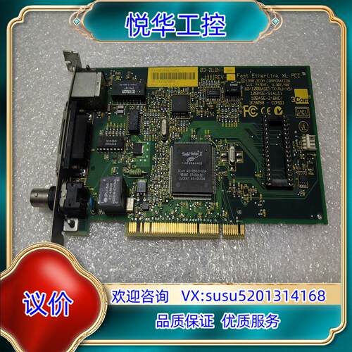 原装3COM 03-0184-000 REV-A FAST ET议价