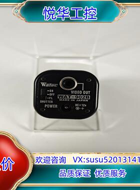 WATEC WAT-902B 工业相机 8-9成新议价