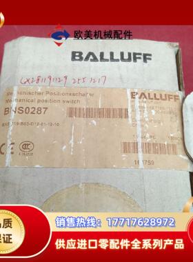 全新原装正品巴鲁夫传感器BNS0287 BNS 819-B0议价