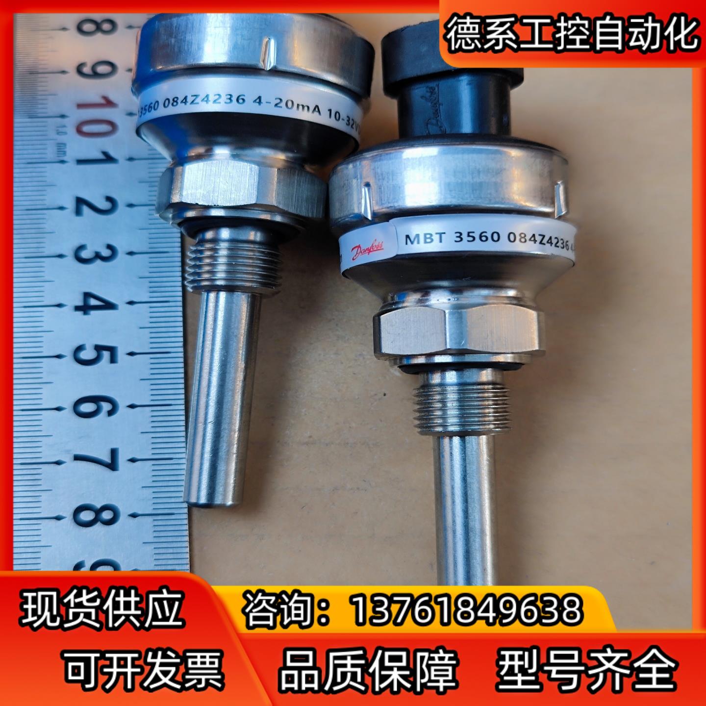 丹佛斯温度传感器MBT 3560 084Z4236 4...