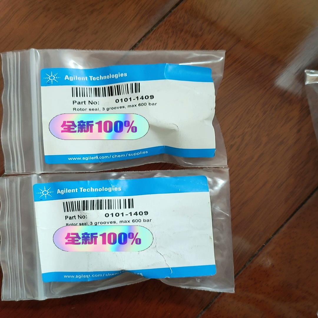 0101-1409安捷伦质谱转子密封圈0101-1409，3