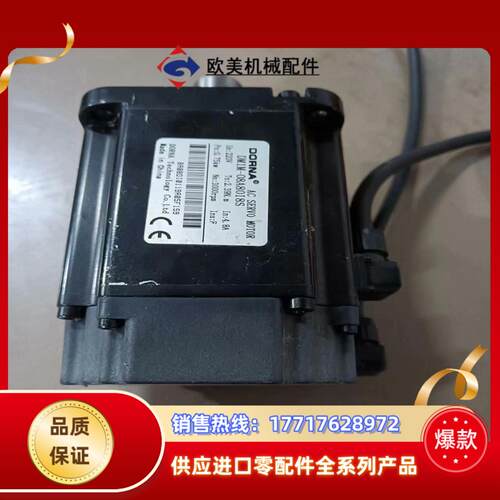 东菱伺服驱动器 DM1M-08A80l8S，九成新，功能正常议价