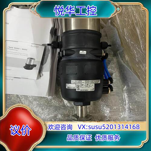 burkert宝德/宝帝8802比例调节阀 2702+869