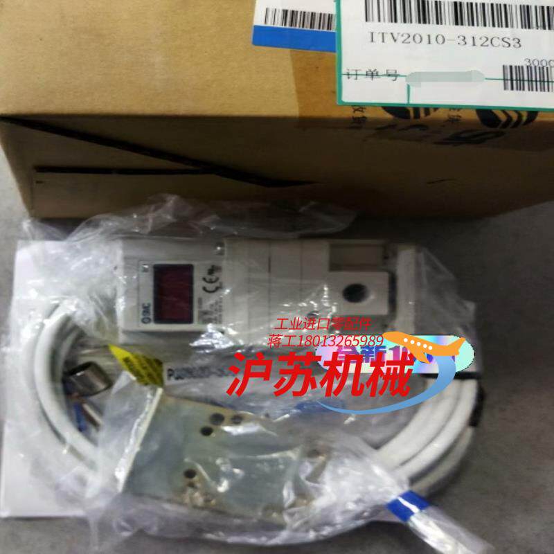 比列阀ITV2010-312CS3含配件