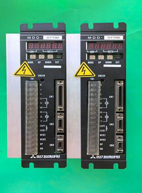 MDD-077SD 750W 5台，成色好