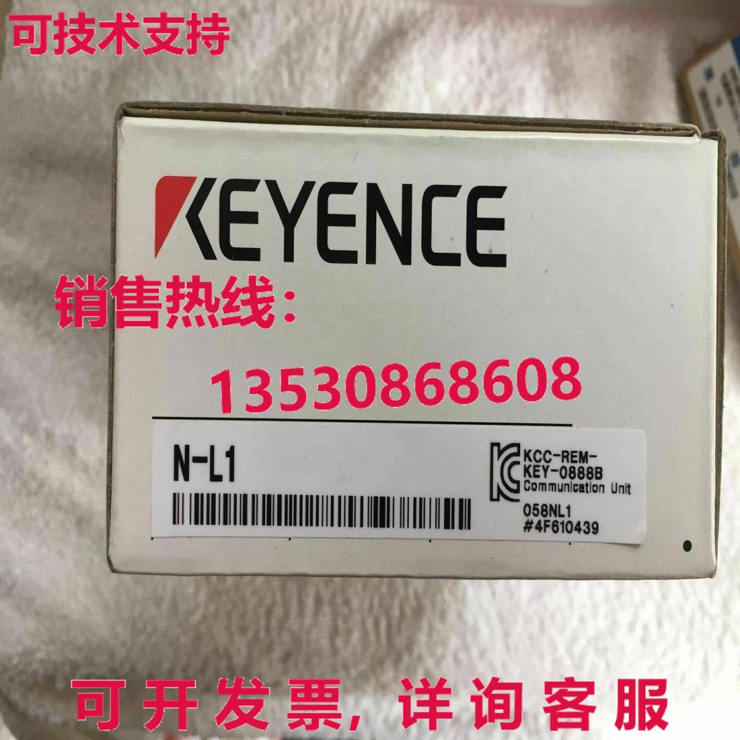 供应原装Keyence N-L1代码读取器通信模块