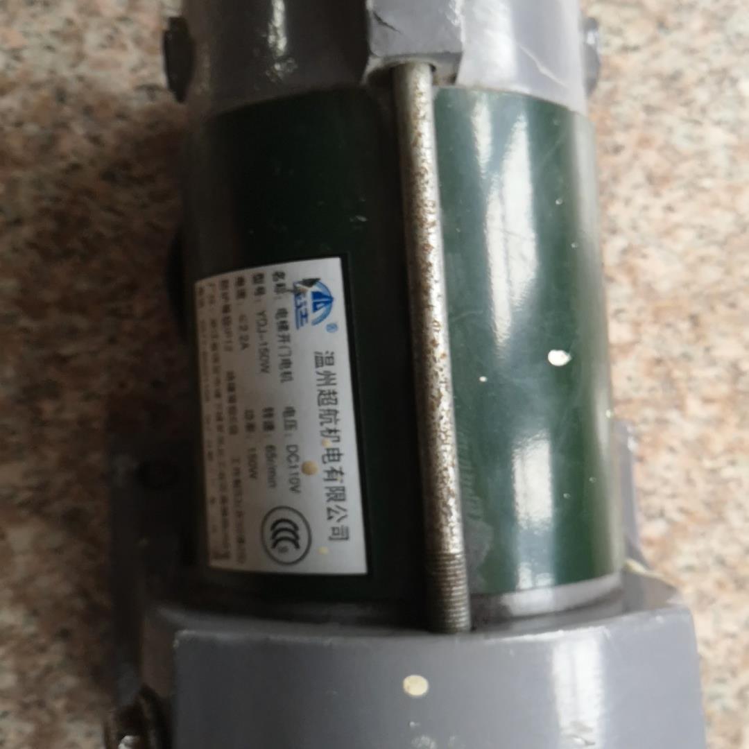 电梯直流门机马达YDJ-150W，DC110V，功率：150