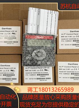 LCP 32 丹佛斯FC111/FC101变频器中文面板，