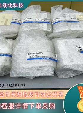 现货SMC模块EX600-DXPC项目6台全新原装正