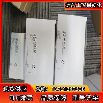 全新原装正品AC5212