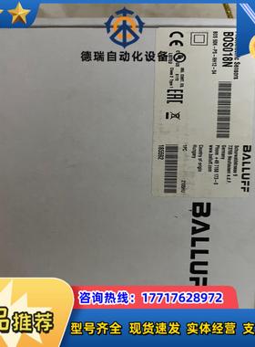 巴鲁夫，BOS016K，BOSO18N议价