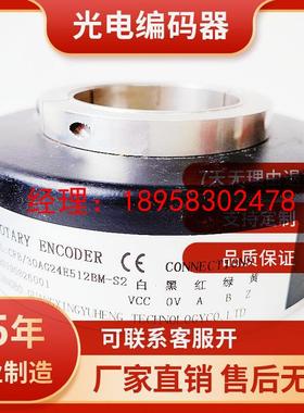 CFB/30AG24E512BM-S2空心轴电机旋转编码器