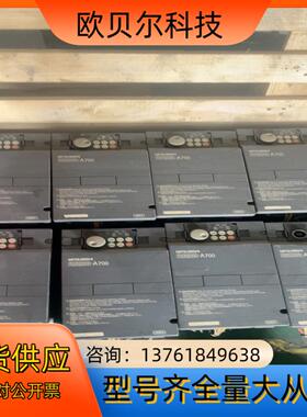 三菱变频器A700系列220V2.2kw