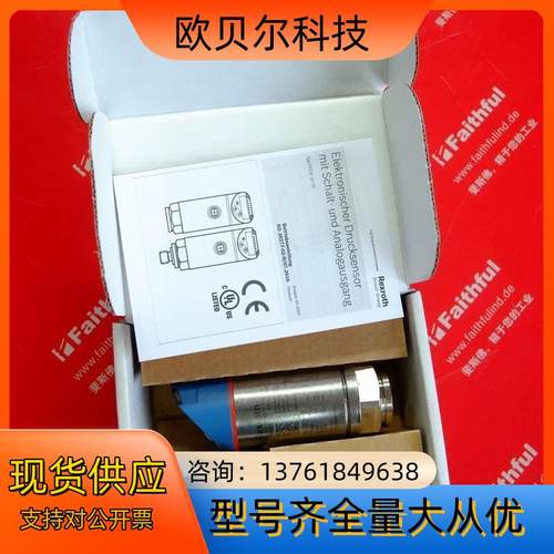 Rexroth R901425475 力士乐传感器 HEDE