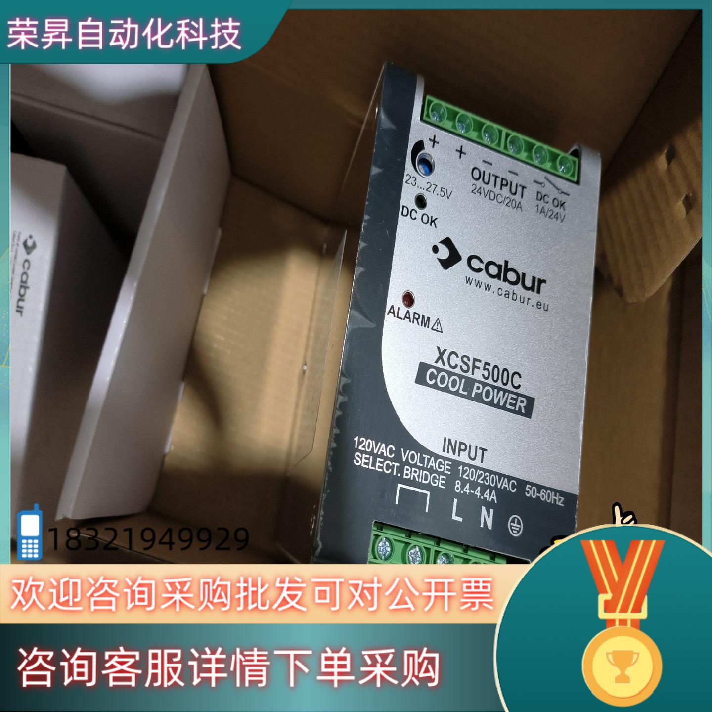 现货XCSF500C