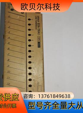 B7A-T6A1 LINK TERMINAL 24VDC欧姆