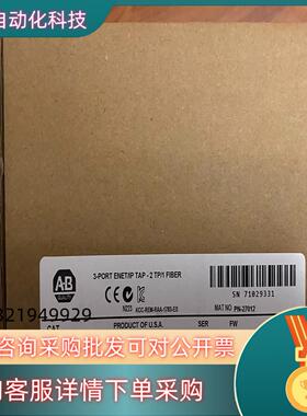 现货1783-ETAP1F