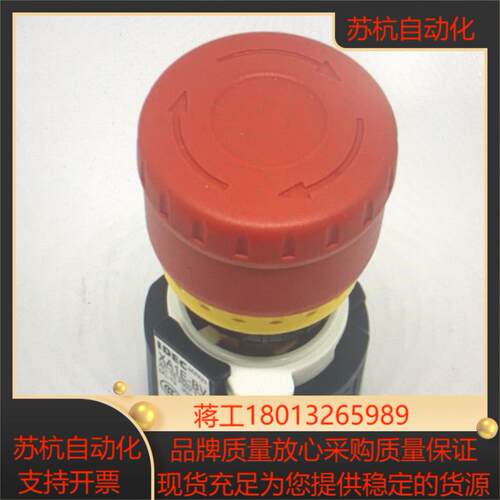 安川示教器YRC1000急停开关