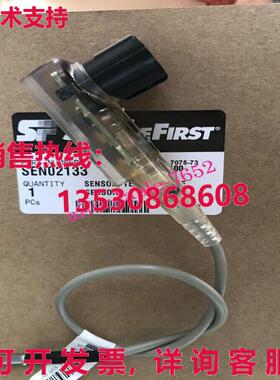 原装供应Trane SEN02133 温度传感器