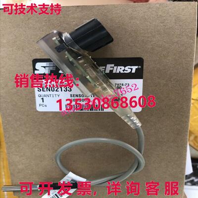 原装供应Trane SEN02133 温度传感器