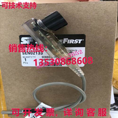 原装供应Trane SEN02133 温度传感器