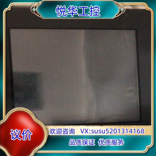 原装普洛菲斯触摸屏2980078-01  GP2500-SC41议