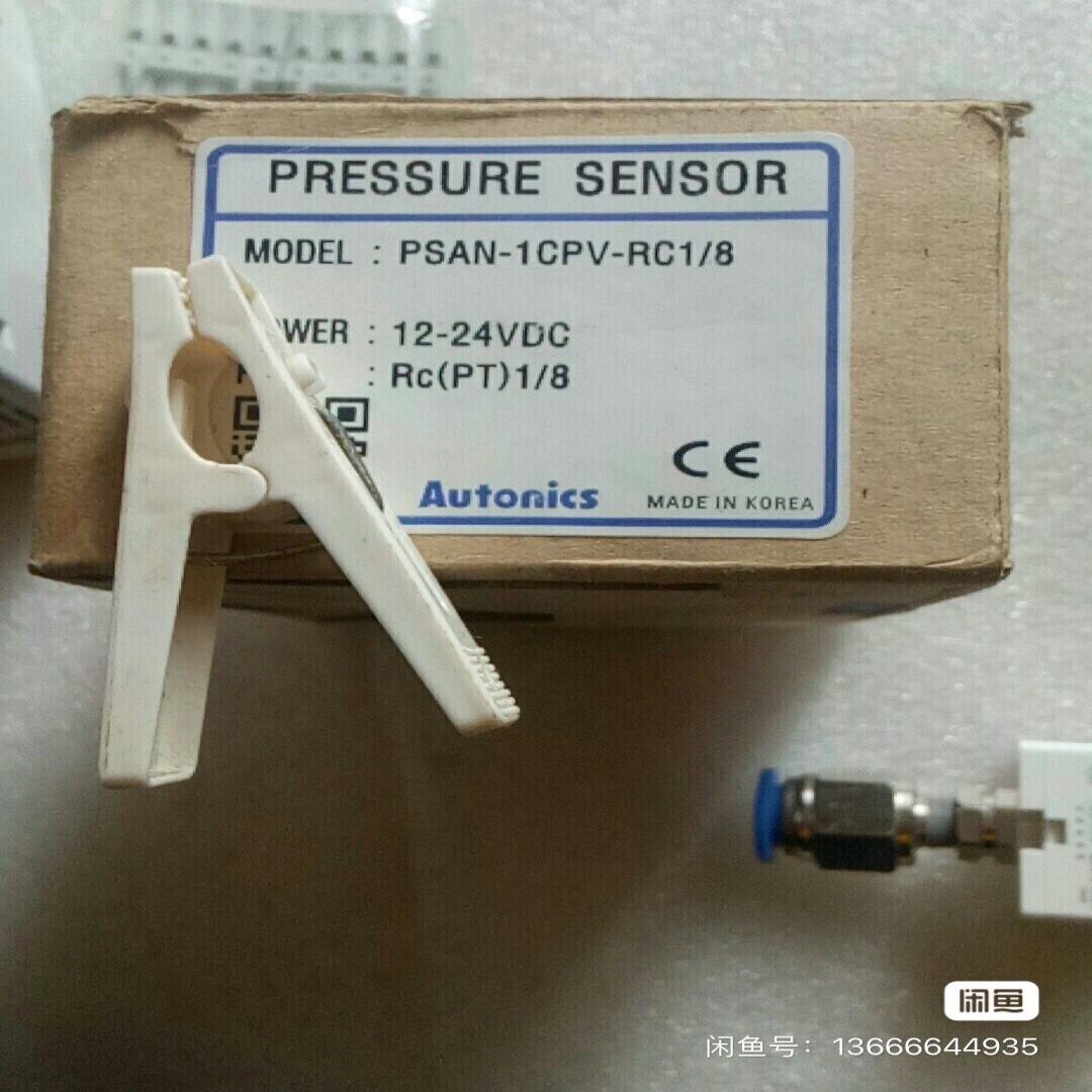 全新原装正品奥拓尼克斯PSAN-1CPV-RC1/8有