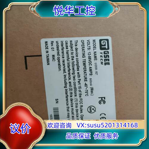 原装GSEE吉诺GESS GIE3008-8GT议价