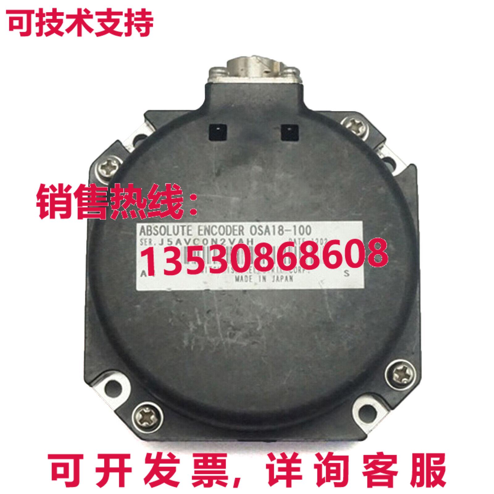 原装供应二手 OSA18-100 OSA18100 旋转式编码器