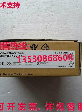 供应原装NP1PS-32逻辑控制器模块NP1PS32