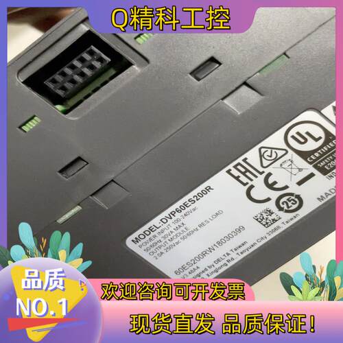 现货台达控制器PLC带模拟量 DVP60ES2