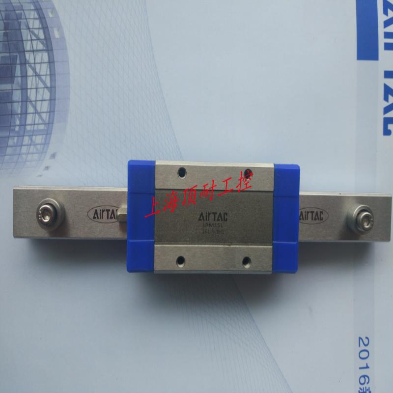 微型线性直线导轨滑块滑轨 LRM-5/7/9/12/15-N/L-H/P