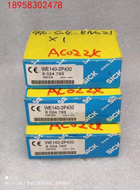 SICK西克 WE140-2P430 传感器 订货号6024783 全新原包装正品询价