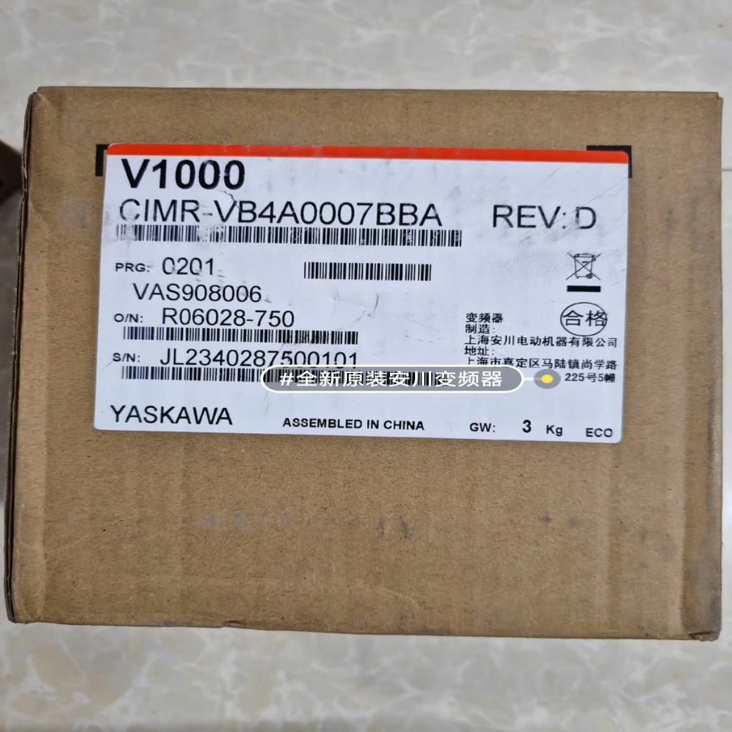 全新原装安川变频器CIMR-VB4A0007BBA放心购买，