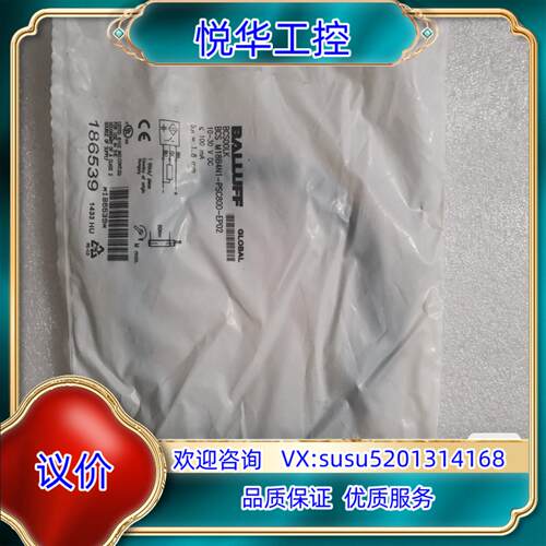 原装全新原装BALLUFF巴鲁夫 BCS00LK BCS M18议价